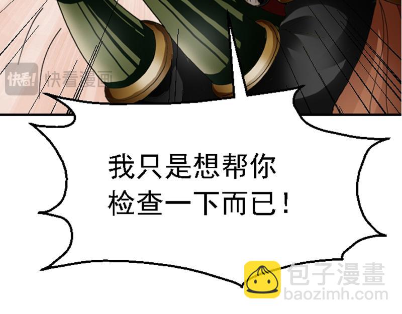 第一章 穿越异世(1/3)-第1话