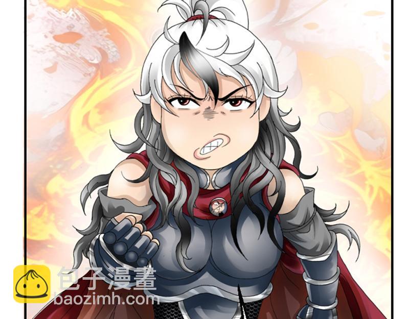 第一章 穿越异世(1/3)-第1话