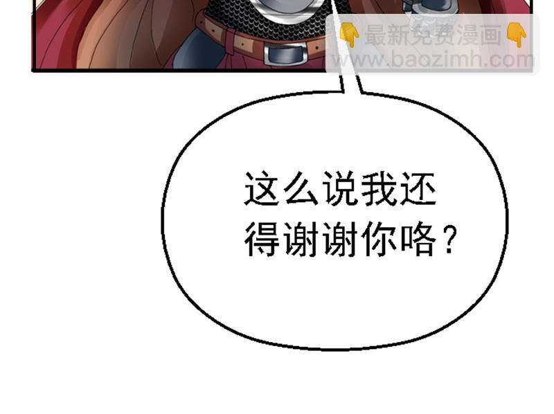 第一章 穿越异世(1/3)-第1话