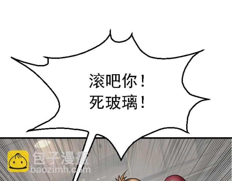 第一章 穿越异世(1/3)-第1话