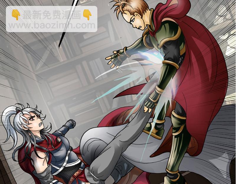 第一章 穿越异世(1/3)-第1话