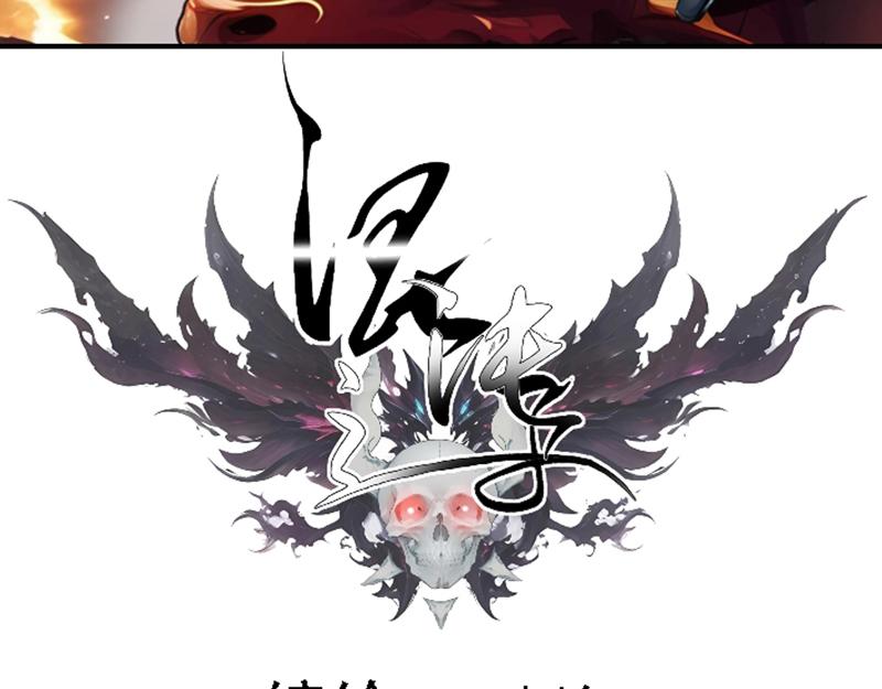 第一章 穿越异世(1/3)-第1话