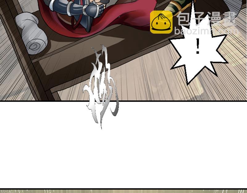 第一章 穿越异世(1/3)-第1话