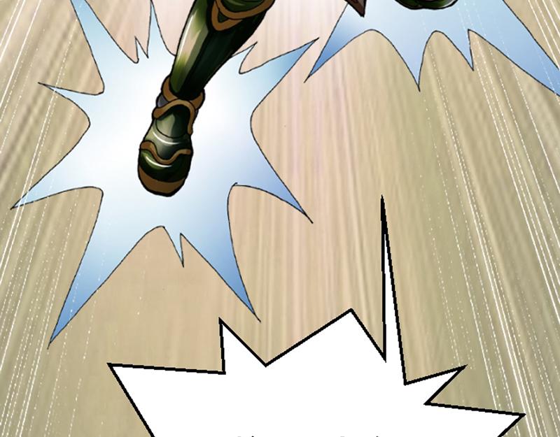 第一章 穿越异世(1/3)-第1话