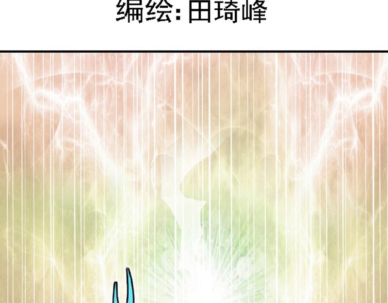 第一章 穿越异世(1/3)-第1话