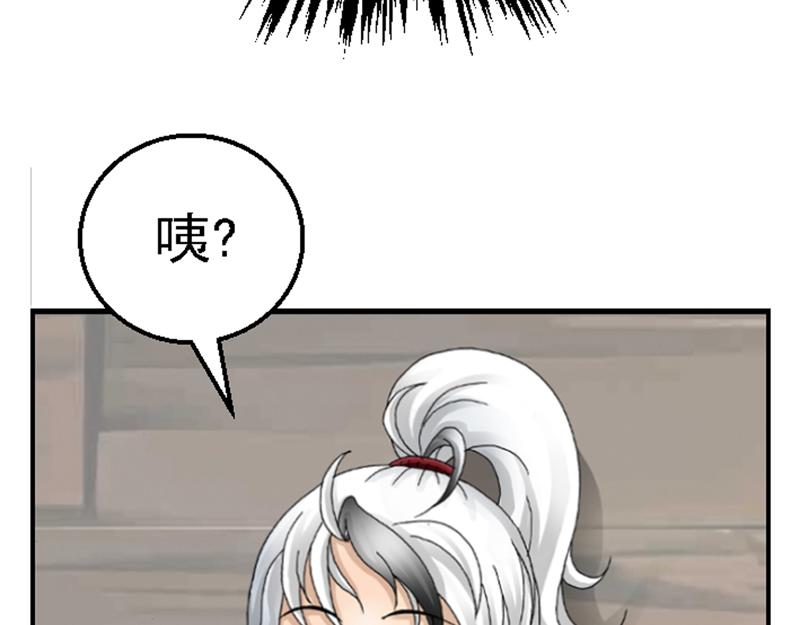 第一章 穿越异世(1/3)-第1话