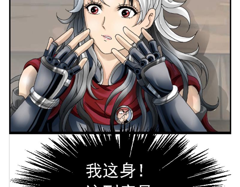 第一章 穿越异世(1/3)-第1话