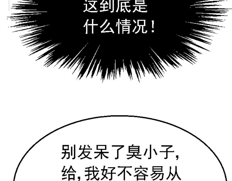 第一章 穿越异世(1/3)-第1话