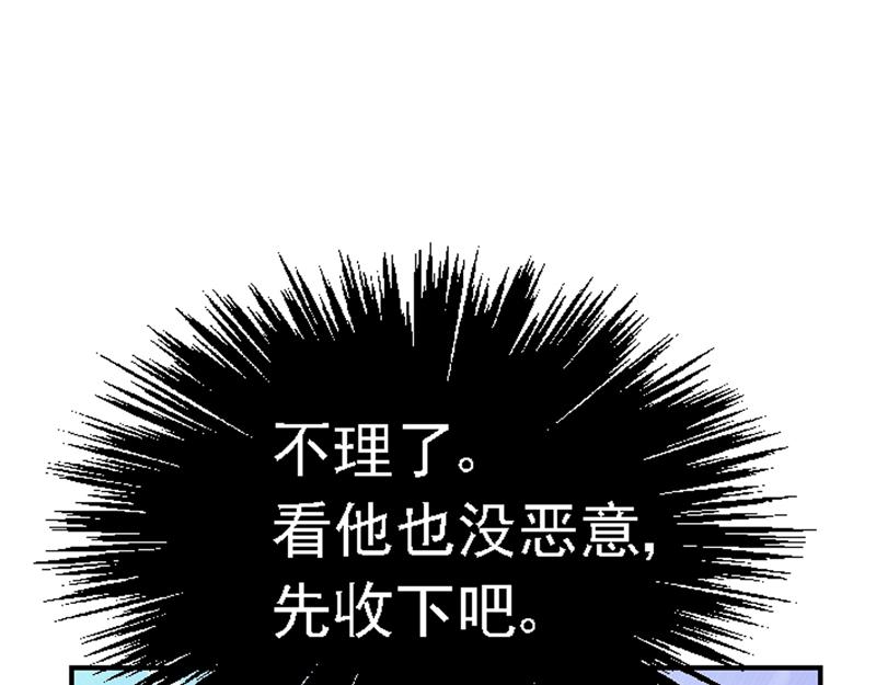 第一章 穿越异世(1/3)-第1话