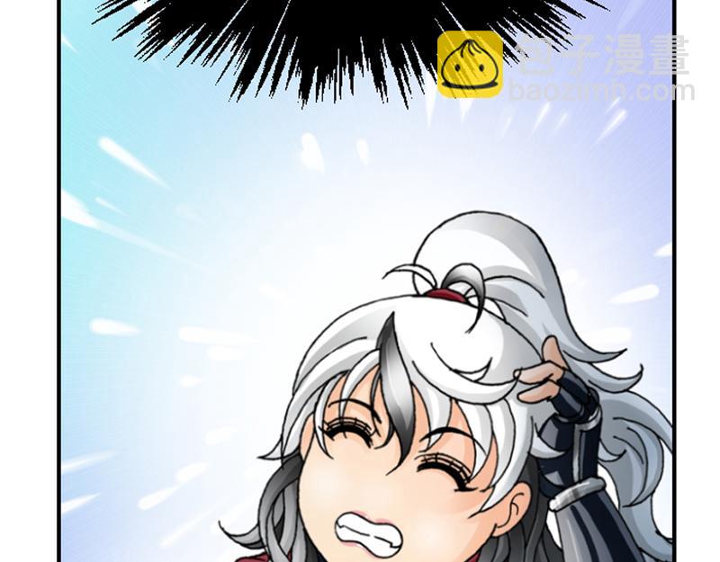 第一章 穿越异世(1/3)-第1话