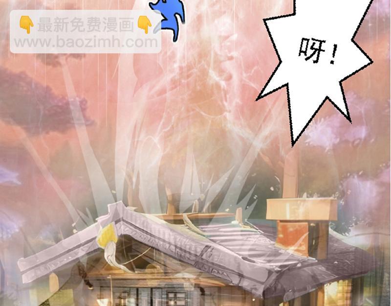 第一章 穿越异世(1/3)-第1话