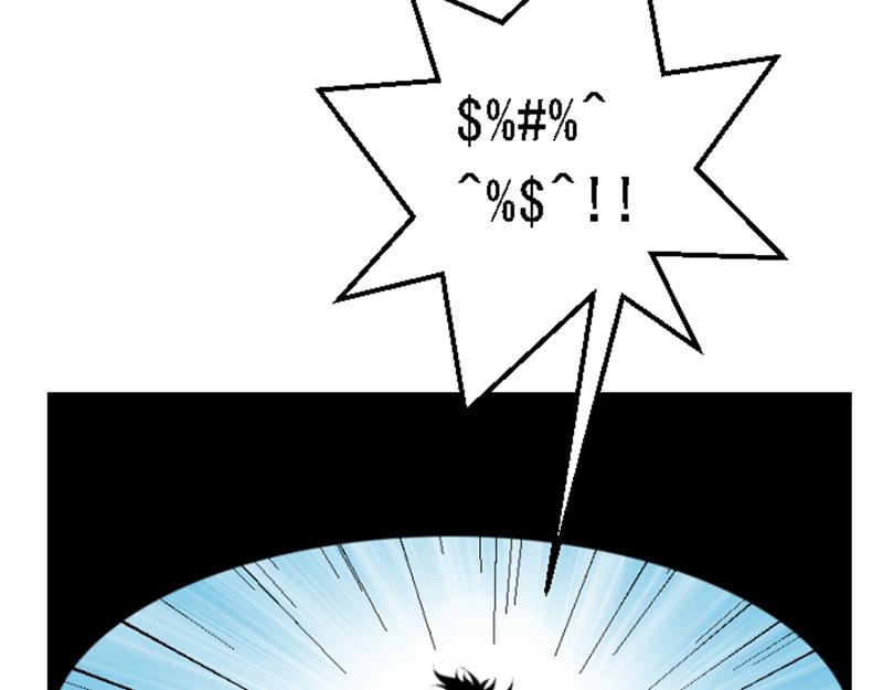 第一章 穿越异世(1/3)-第1话