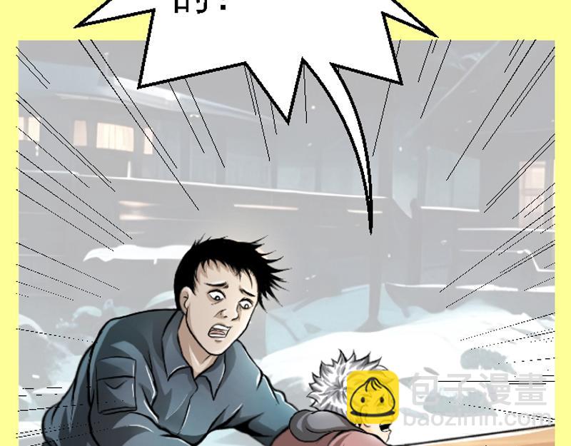 第十一章 校园霸凌(1/2)-第11话