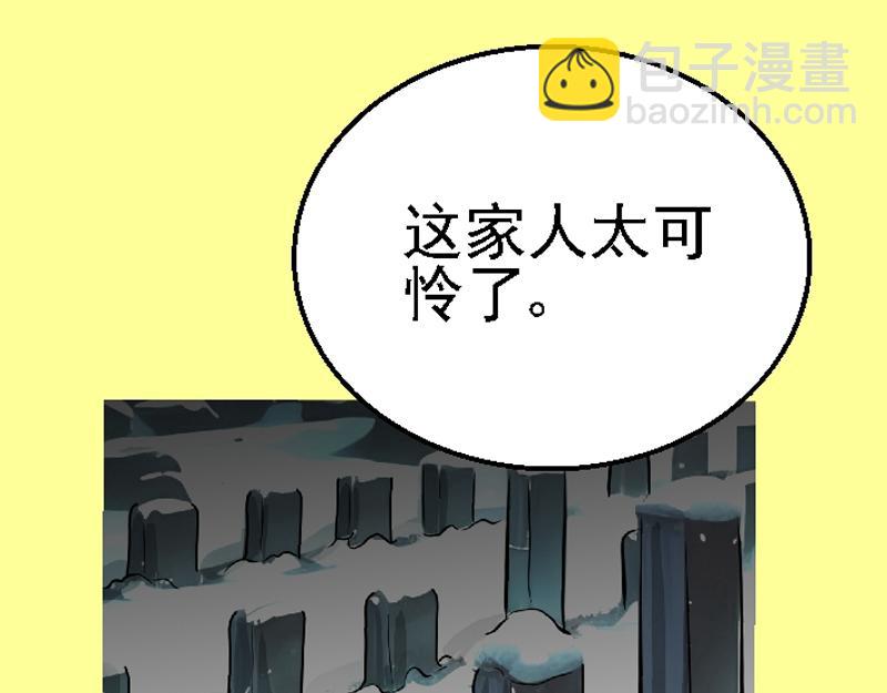 第十一章 校园霸凌(1/2)-第11话