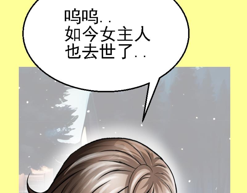 第十一章 校园霸凌(1/2)-第11话