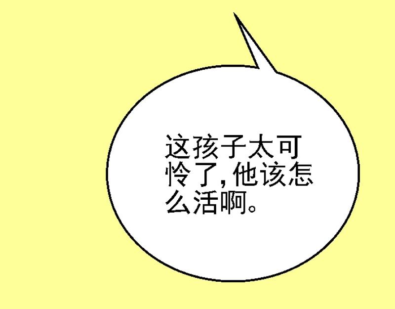 第十一章 校园霸凌(1/2)-第11话
