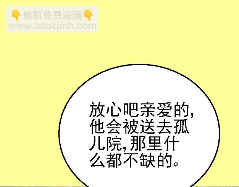 第十一章 校园霸凌(1/2)-第11话