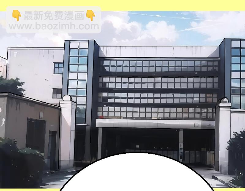 第十一章 校园霸凌(1/2)-第11话