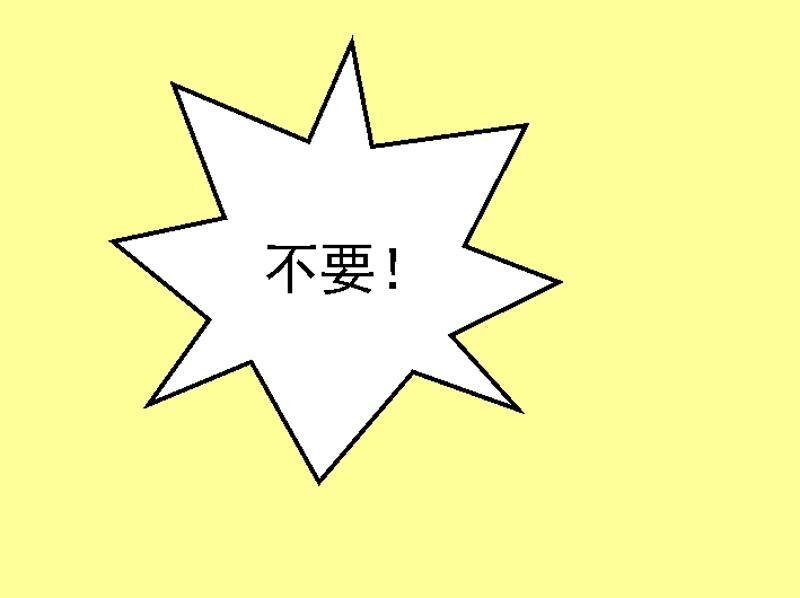 第十一章 校园霸凌(1/2)-第11话