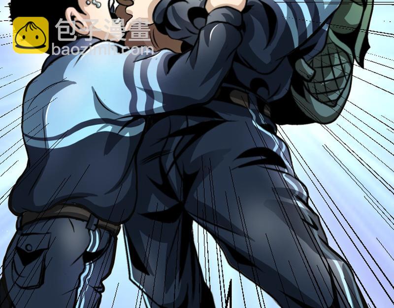 第十一章 校园霸凌(1/2)-第11话