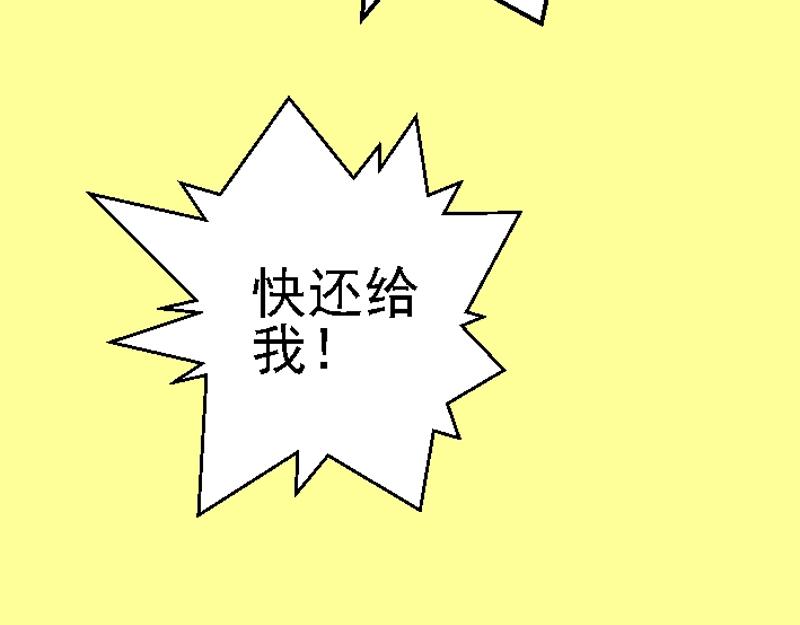 第十一章 校园霸凌(1/2)-第11话