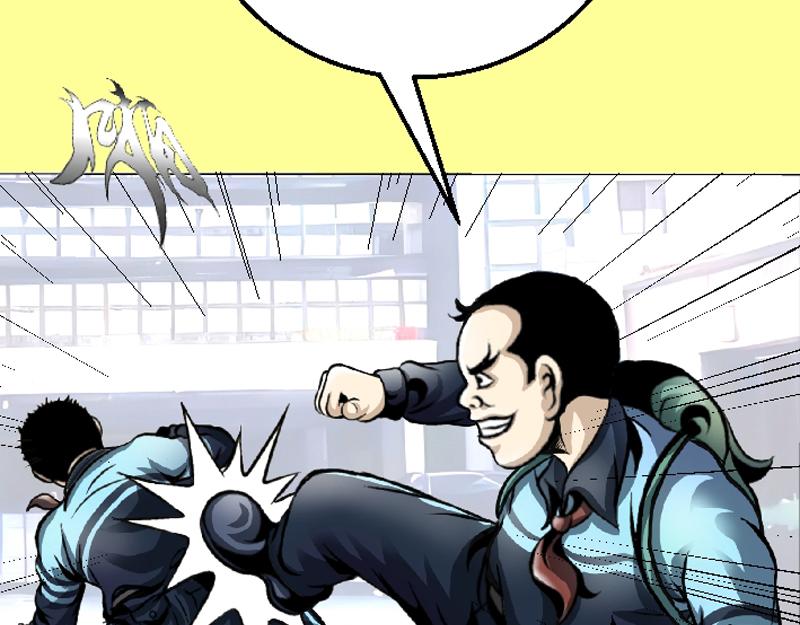 第十一章 校园霸凌(1/2)-第11话