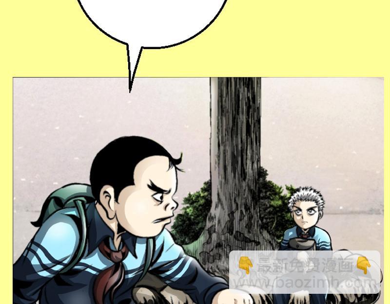 第十一章 校园霸凌(1/2)-第11话