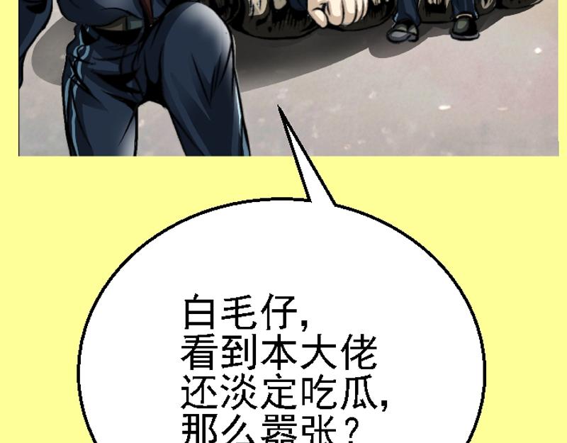 第十一章 校园霸凌(1/2)-第11话