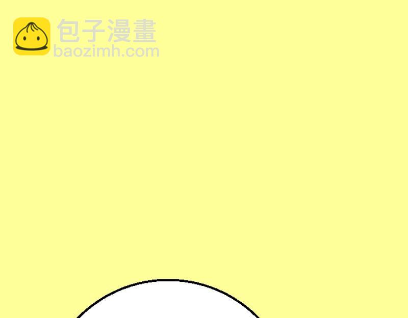 第十一章 校园霸凌(1/2)-第11话