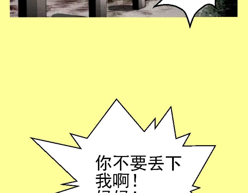 第十一章 校园霸凌(1/2)-第11话