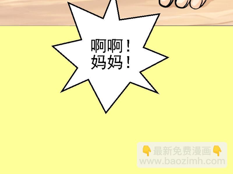 第十一章 校园霸凌(1/2)-第11话