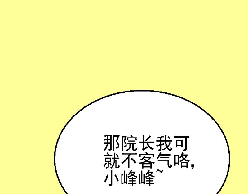 第十三章 下定决心(1/2)-第13话