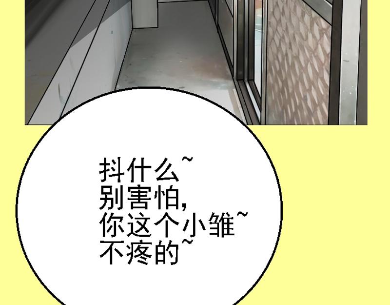 第十三章 下定决心(1/2)-第13话