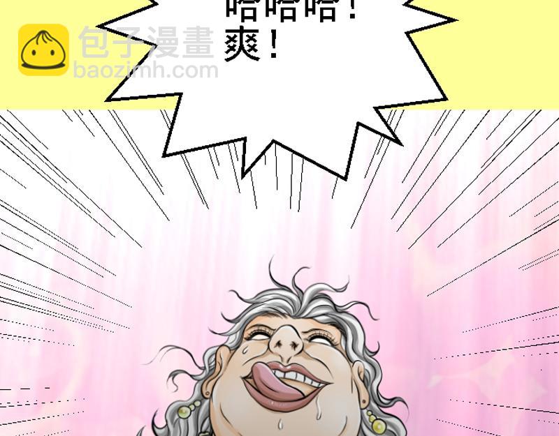 第十三章 下定决心(1/2)-第13话