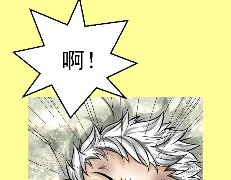 第十三章 下定决心(1/2)-第13话