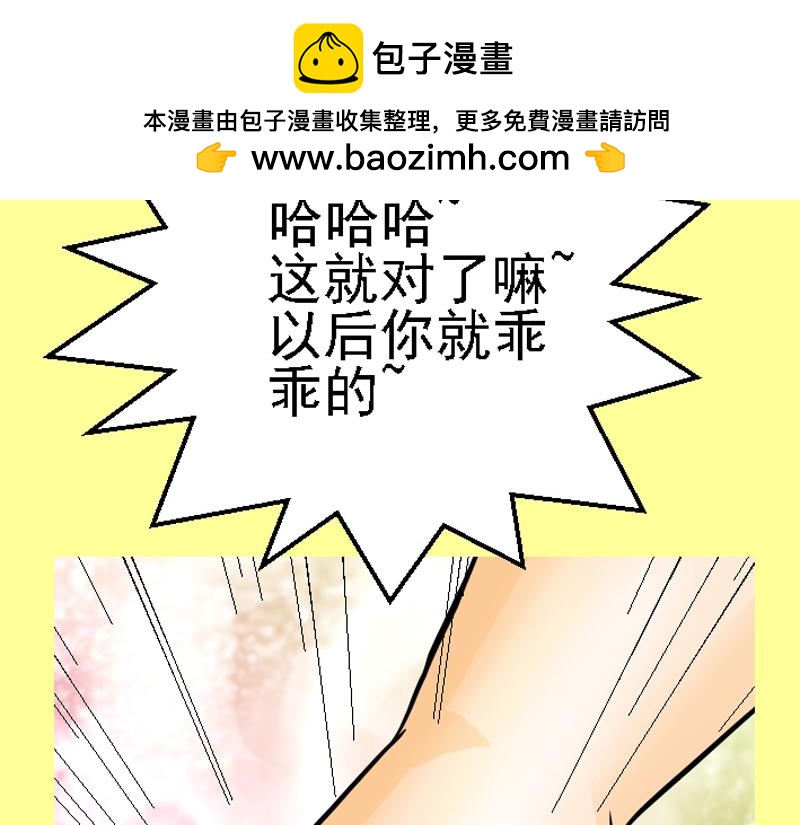 第十三章 下定决心(1/2)-第13话