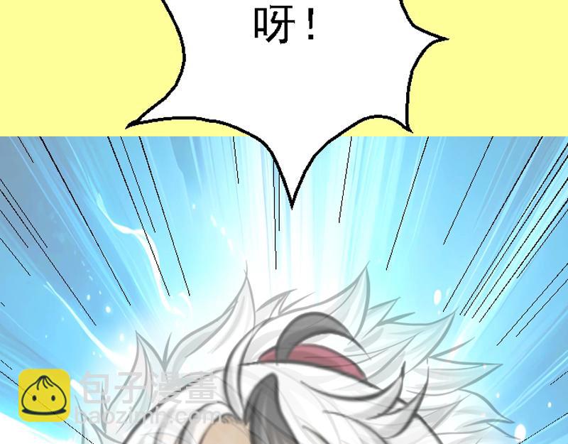 第十三章 下定决心(1/2)-第13话