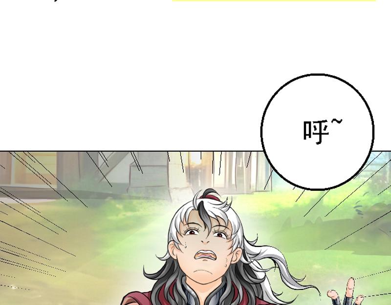 第十三章 下定决心(1/2)-第13话