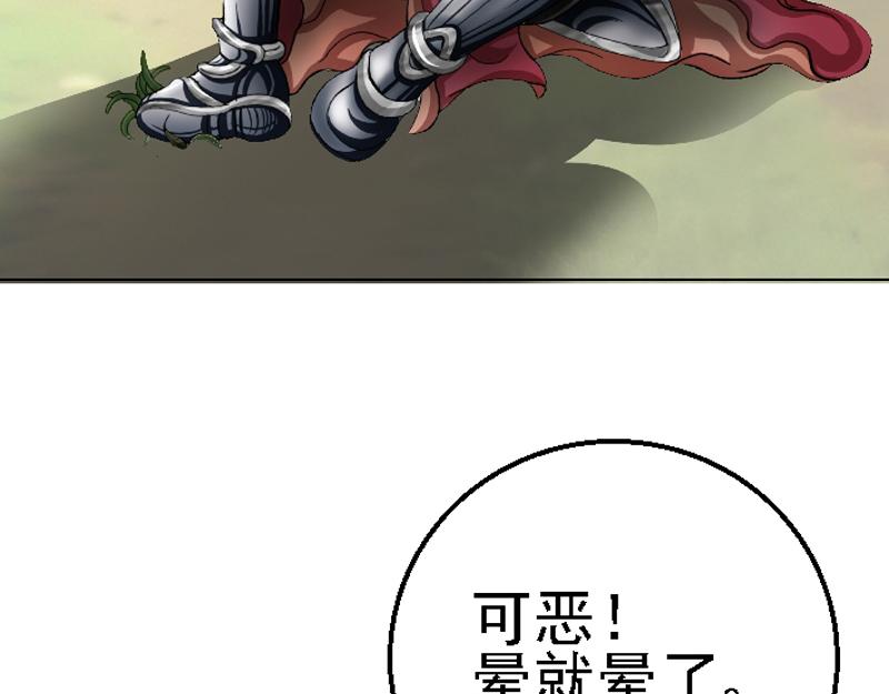 第十三章 下定决心(1/2)-第13话