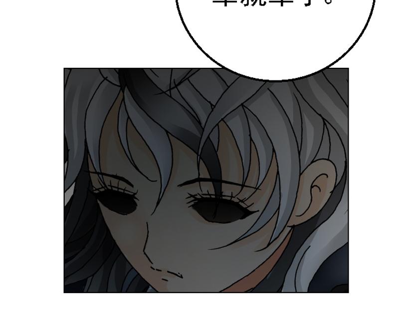 第十三章 下定决心(1/2)-第13话