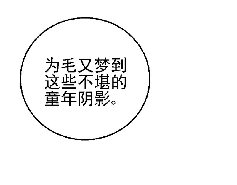 第十三章 下定决心(1/2)-第13话