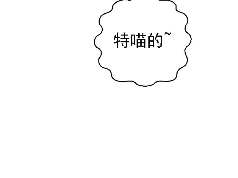 第十三章 下定决心(1/2)-第13话