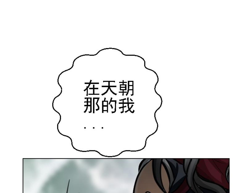 第十三章 下定决心(1/2)-第13话