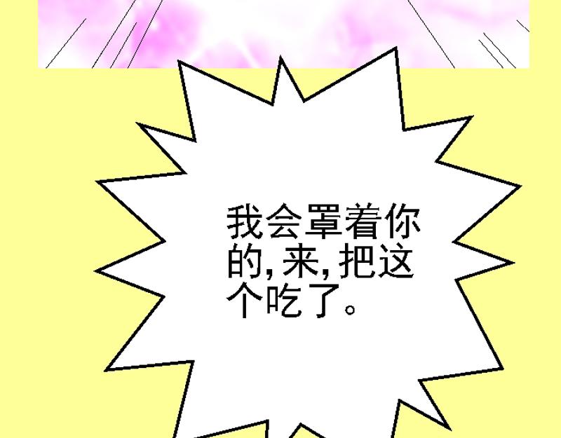 第十三章 下定决心(1/2)-第13话