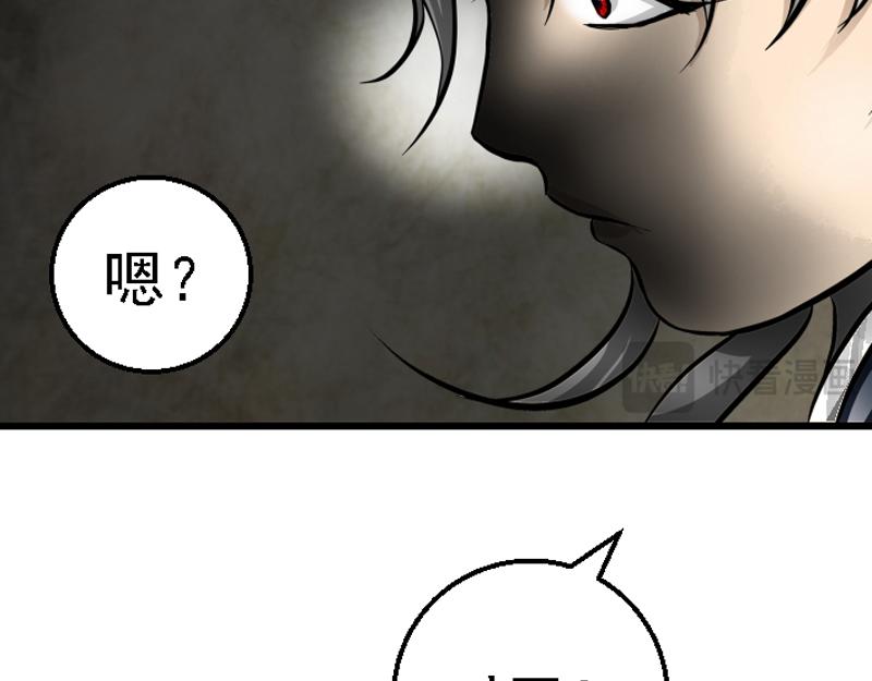 第十三章 下定决心(1/2)-第13话