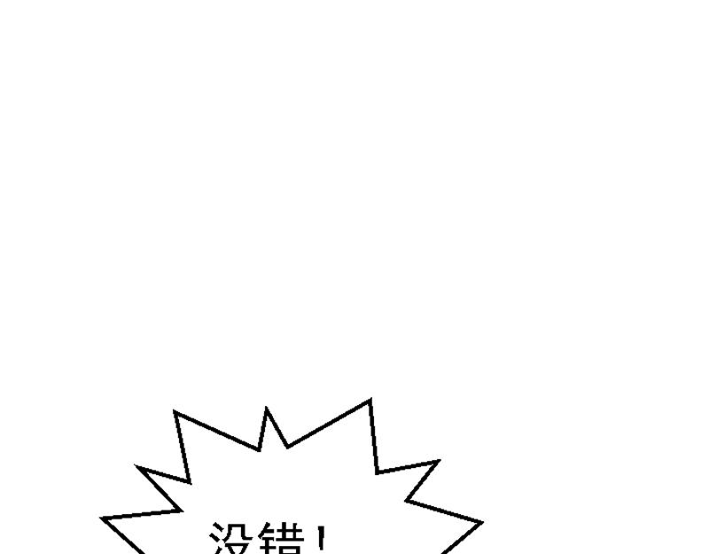 第十三章 下定决心(1/2)-第13话