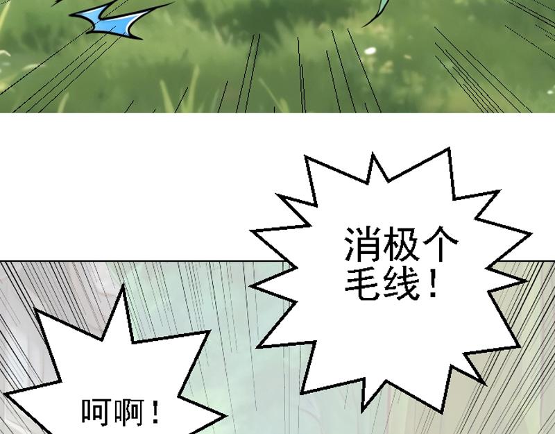 第十三章 下定决心(1/2)-第13话