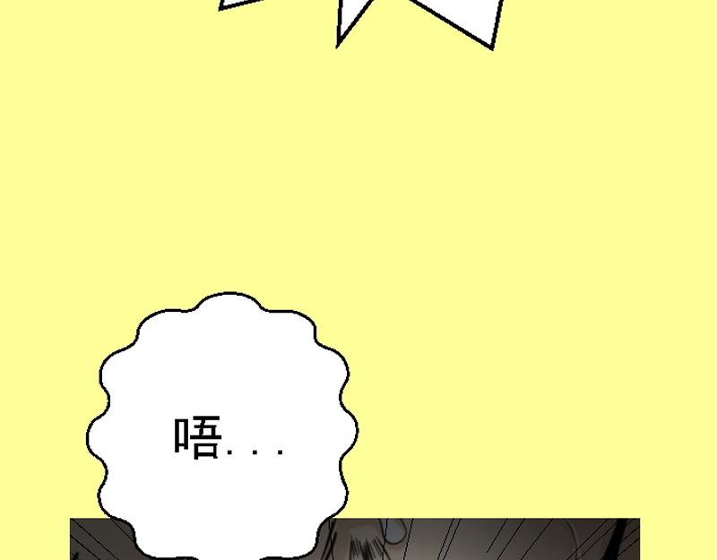 第十三章 下定决心(1/2)-第13话