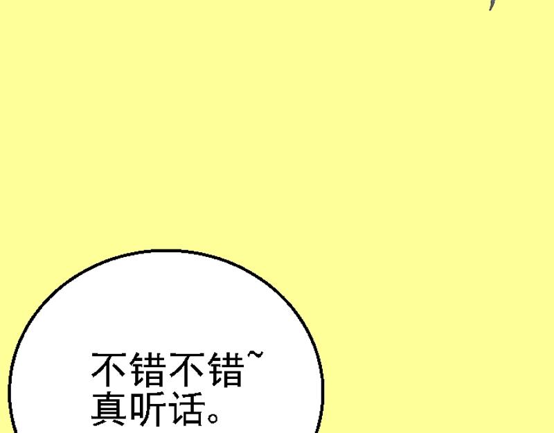 第十三章 下定决心(1/2)-第13话