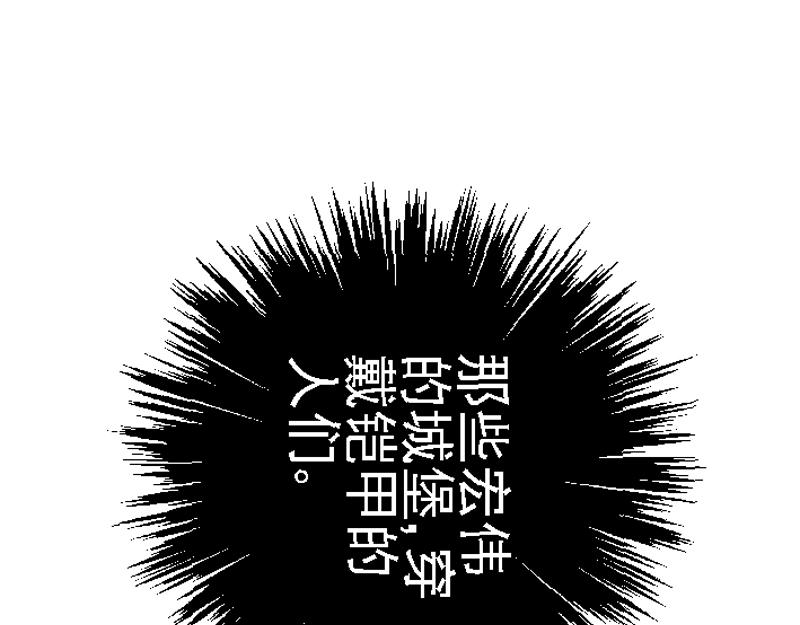 第十五章 逗比福利(1/2)-第15话